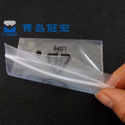 棗莊廠家直銷電子產品自封袋，專業定制、價格實惠