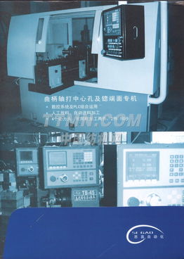 TTMN 電子產品銷售 創新科技與周到服務的完美結合